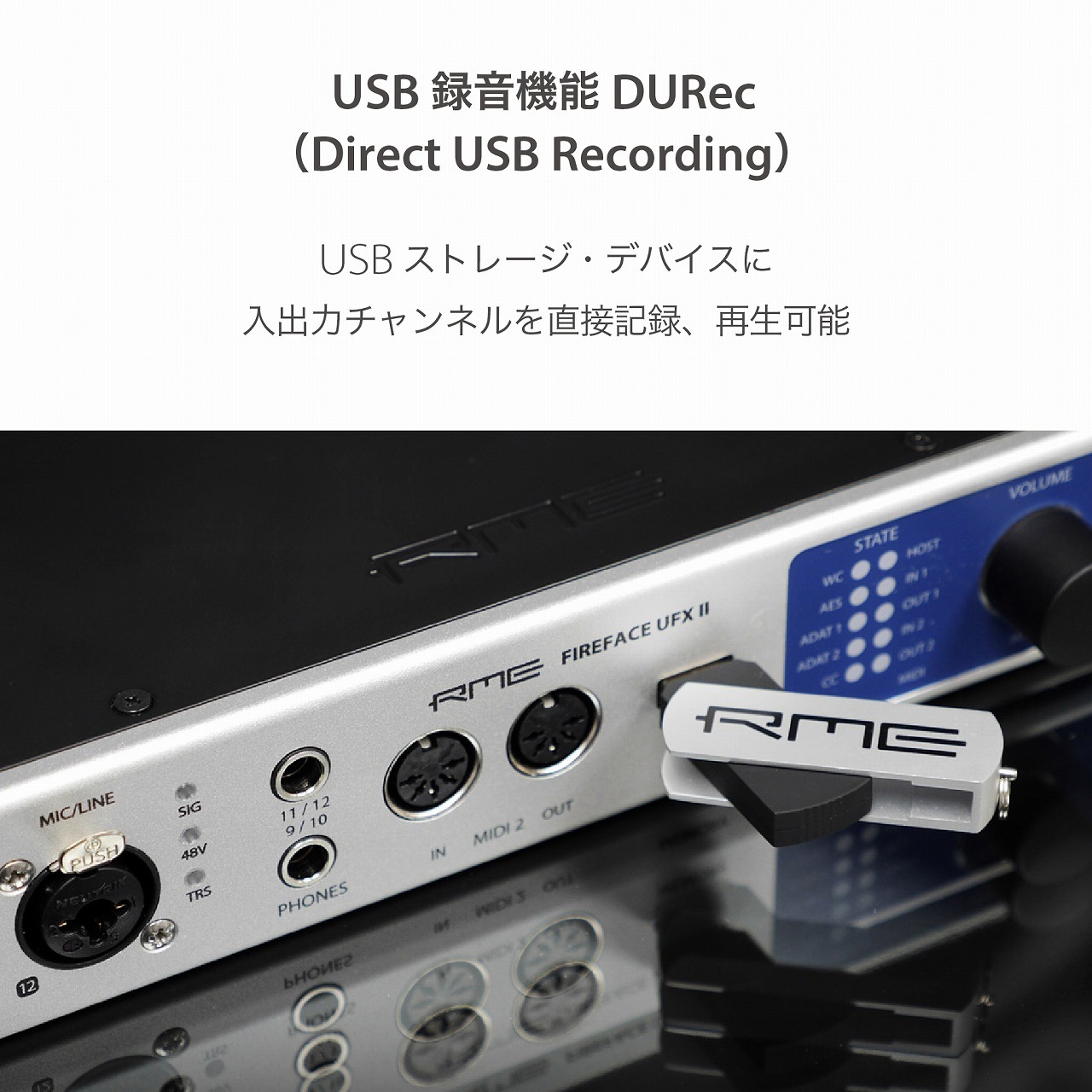 RME Fireface UCX II オーディオインターフェイス - DTM/DAW