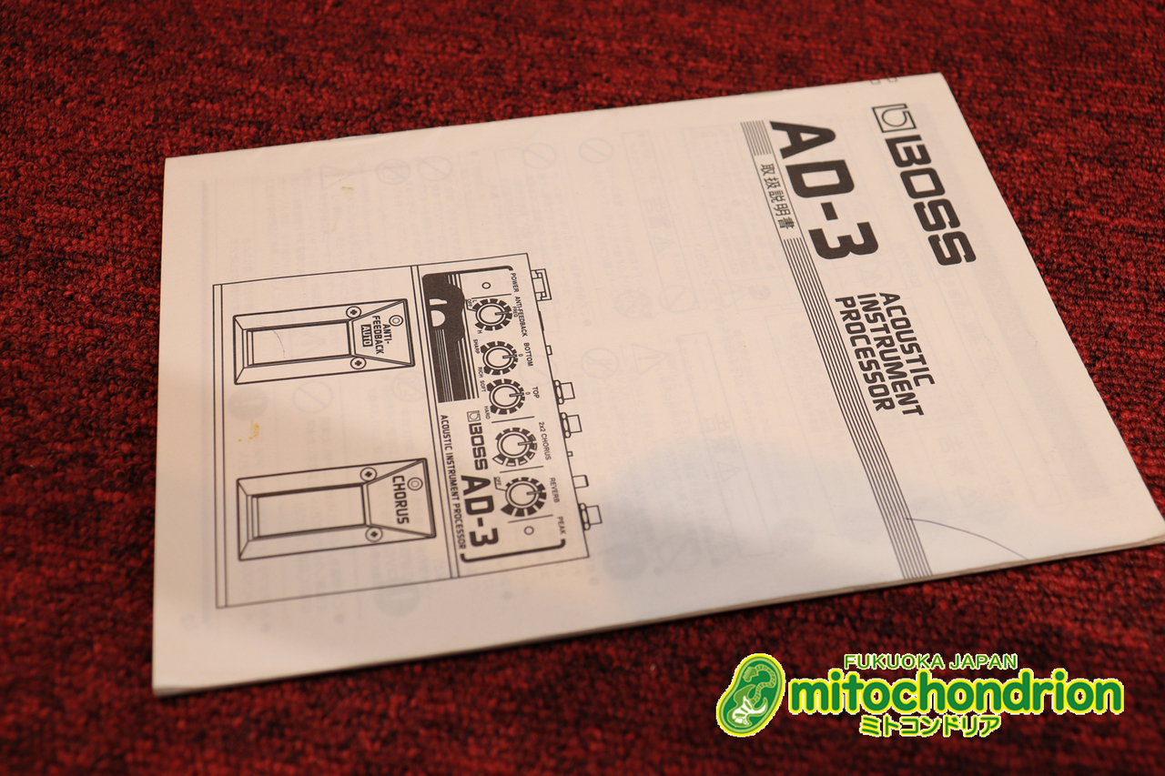 BOSS AD-3 / ACOUSTIC INSTRUMENT PROCESSOR（中古）【楽器検索