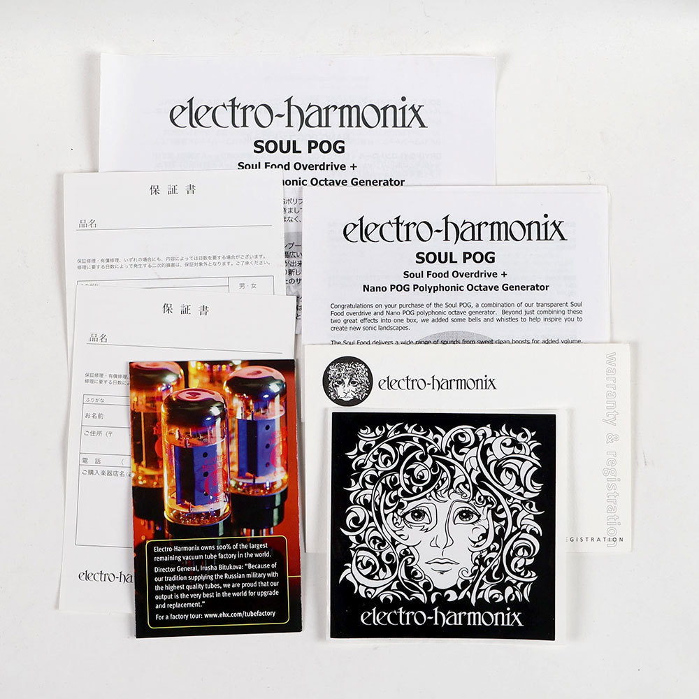 Electro-Harmonix 【中古】 ELECTRO-HARMONIX Soul POG マルチ