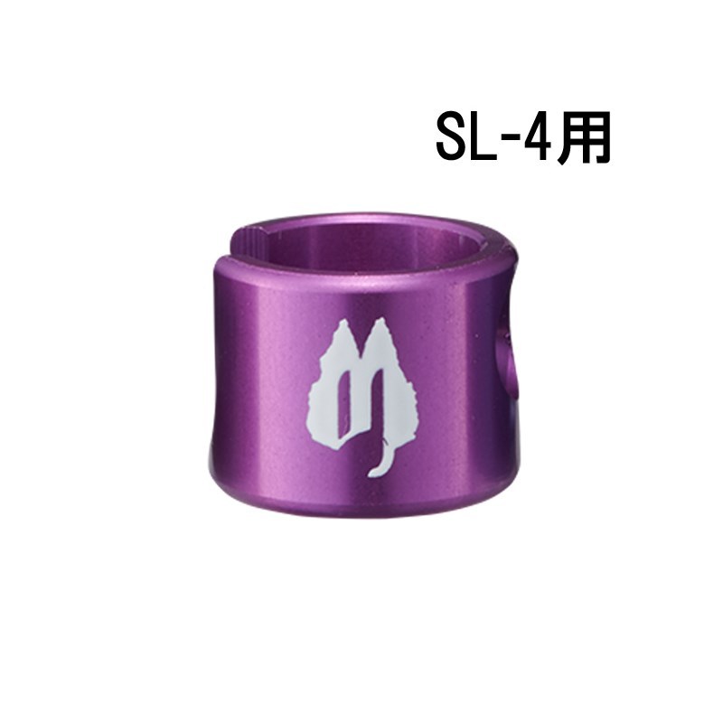 Free The Tone SL-4用アルミキャップ (L用/PURPLE/4個入)[SLC-4AL-PL-4P]