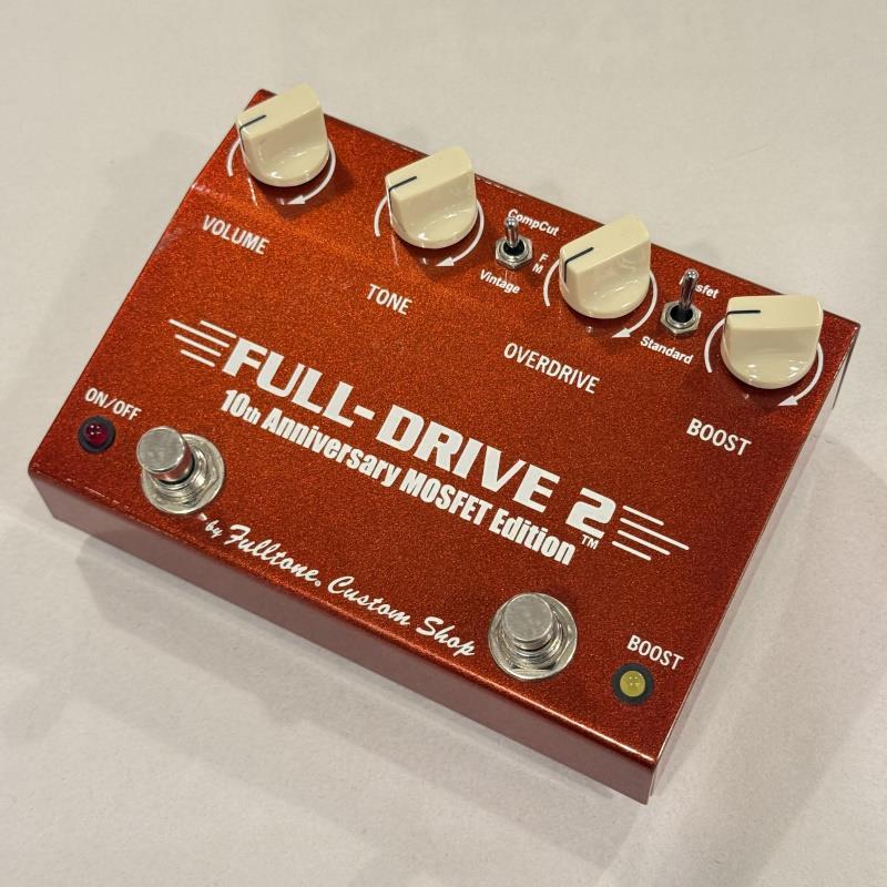 Fulltone USED 中古 FULL-DRIVE 2 10th Anniversary Mosfet Edition
