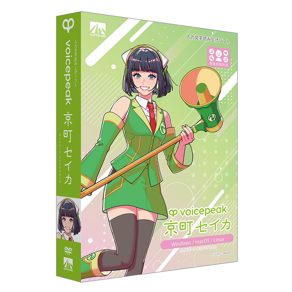 AH-Software VOICEPEAK 京町セイカ ボイスピーク キョウマチセイカ (声優 立花理香)SAHS-50062