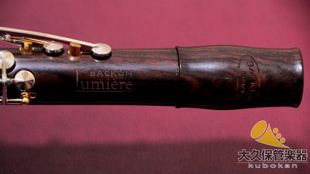 BACKUN バックーン Lumière Cocobolo A ｜ A管クラリネット（中古