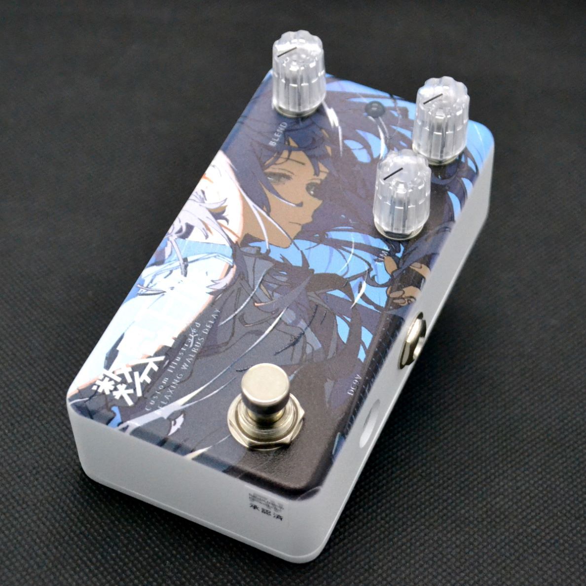Custom Illustrated RWD 数分間のエールを 織重 夕 #1 エフェクター