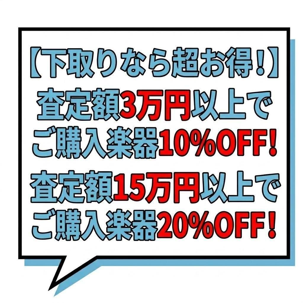 Providence PRX-1L（中古）【楽器検索デジマート】