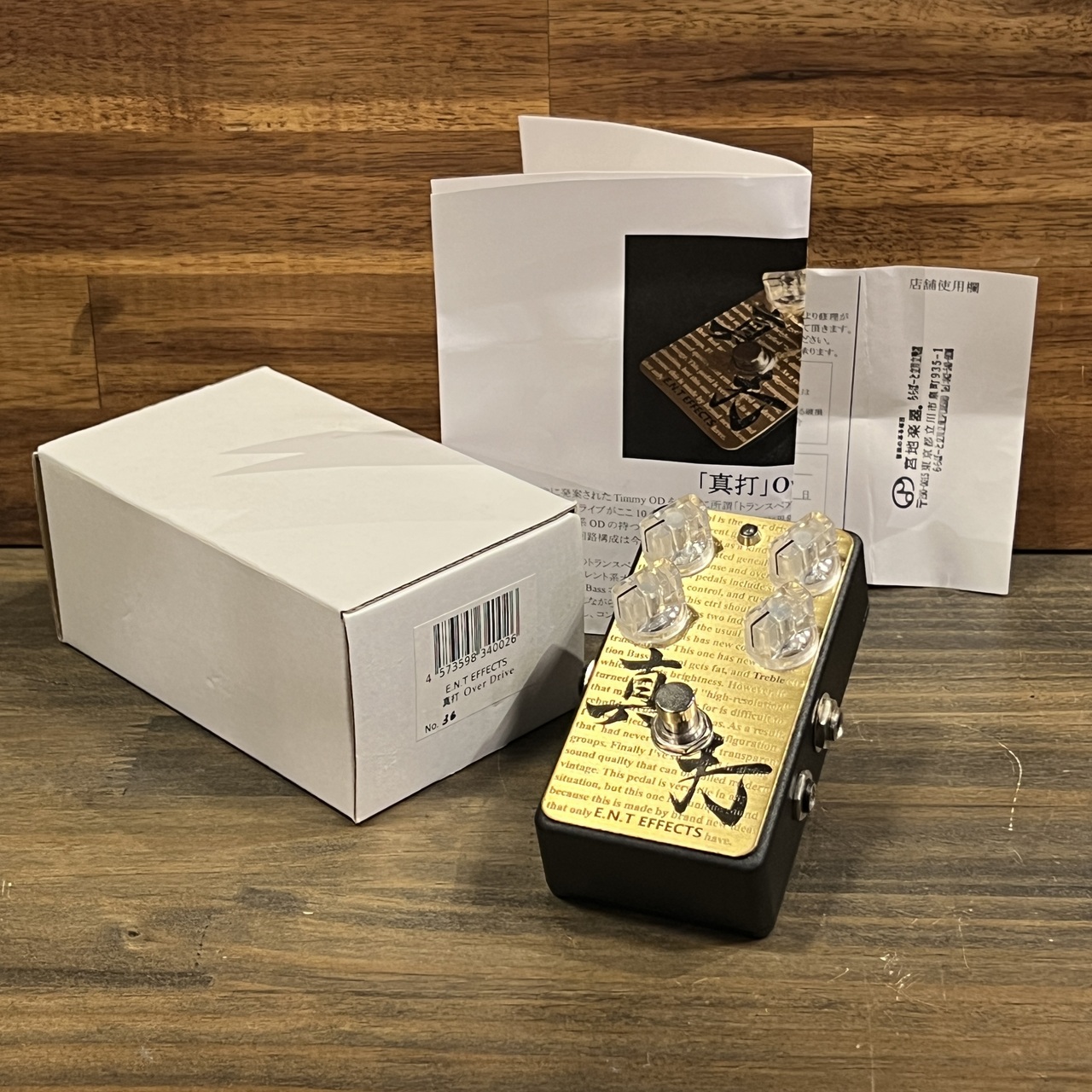 E.N.T EFFECTS 真打OverDrive（中古）【楽器検索デジマート】