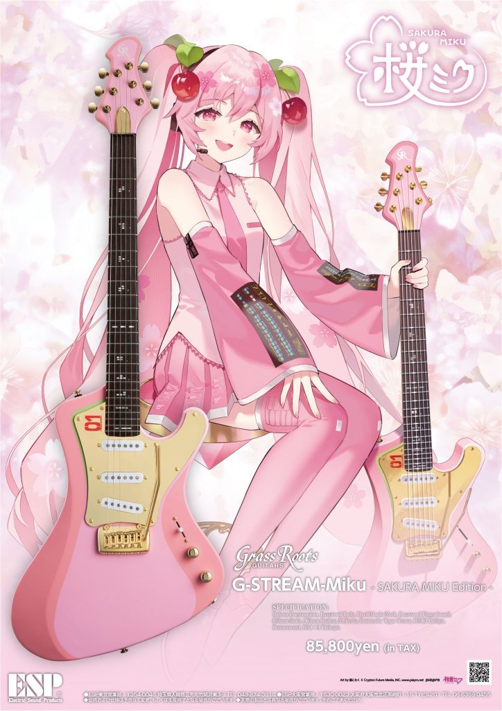 GrassRoots G-STREAM-Miku -SAKURA MIKU Edition-（新品/送料無料