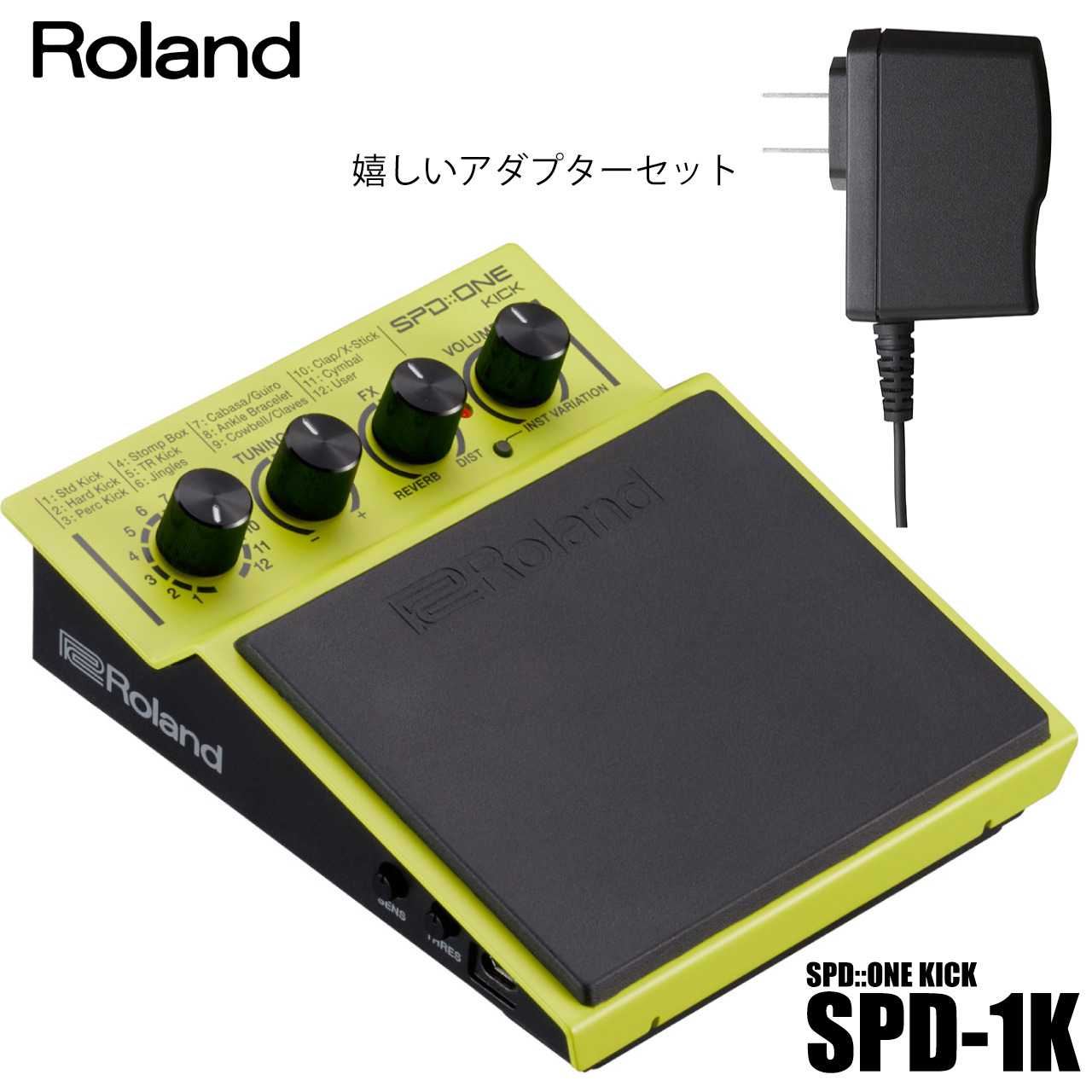 Roland SPD-1K [ SPD::ONE KICK / 電源アダプタ(PSA-100S2)セット