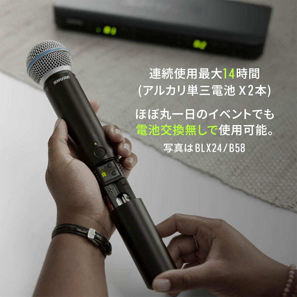 SHURE BLX288J/SM58-JBワイヤレスマイクセット SHURE ワイヤレスマイク2本セット BLX288J/SM58-JB : 楽器のこと