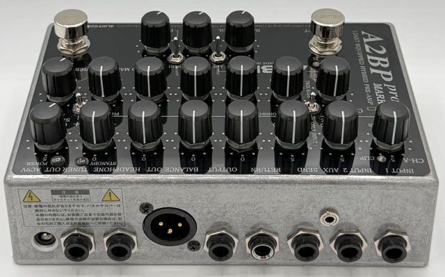楽器、器材 ALBIT A2BP Pro MARK II アルビット 真空管 ベース