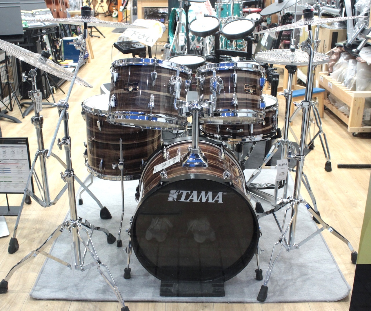 Tama IP58H6R+BRD-S+BOOM（新品）【楽器検索デジマート】