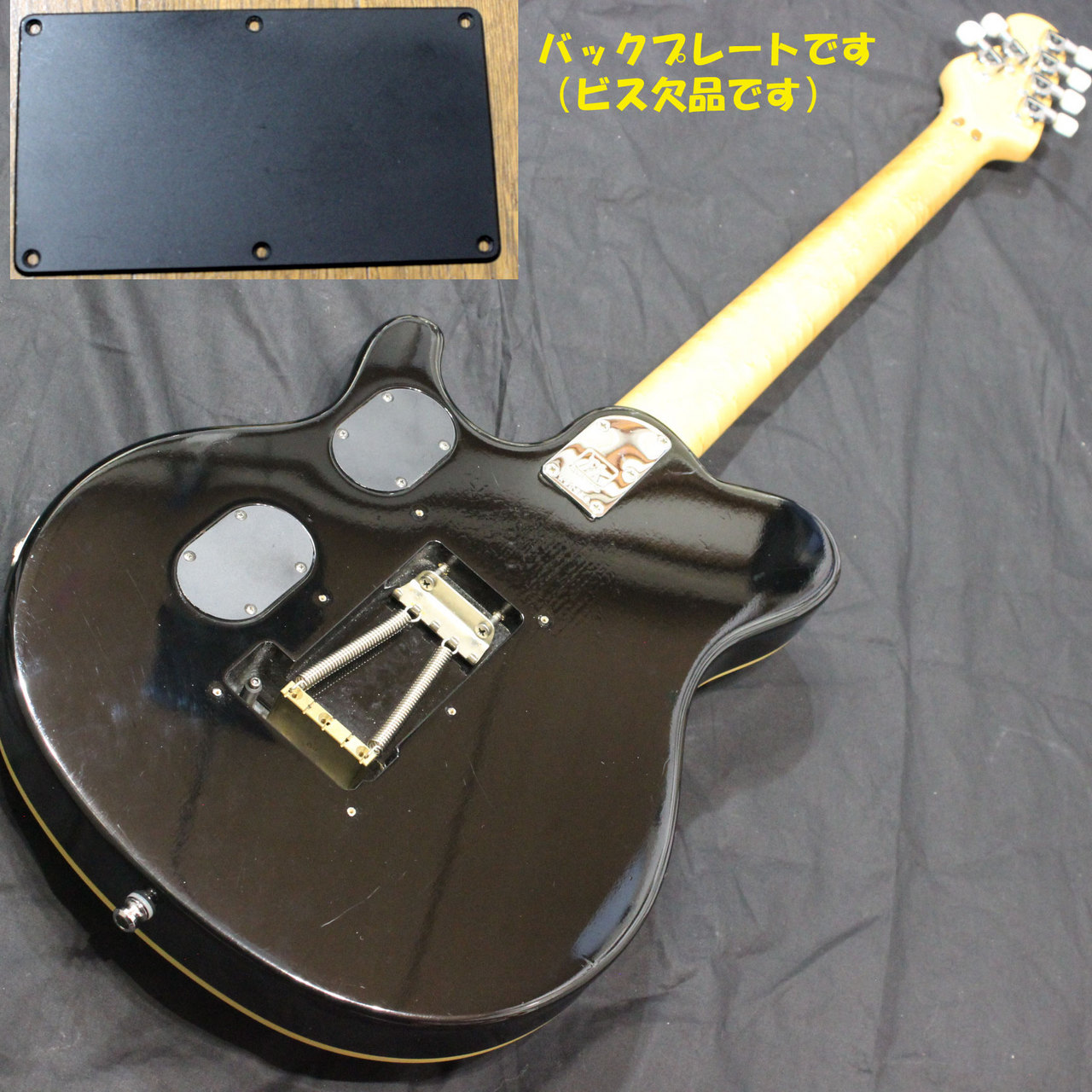 ミュージック engane732 MUSIC MAN AXIS EX Translucent Green ミュージックマン