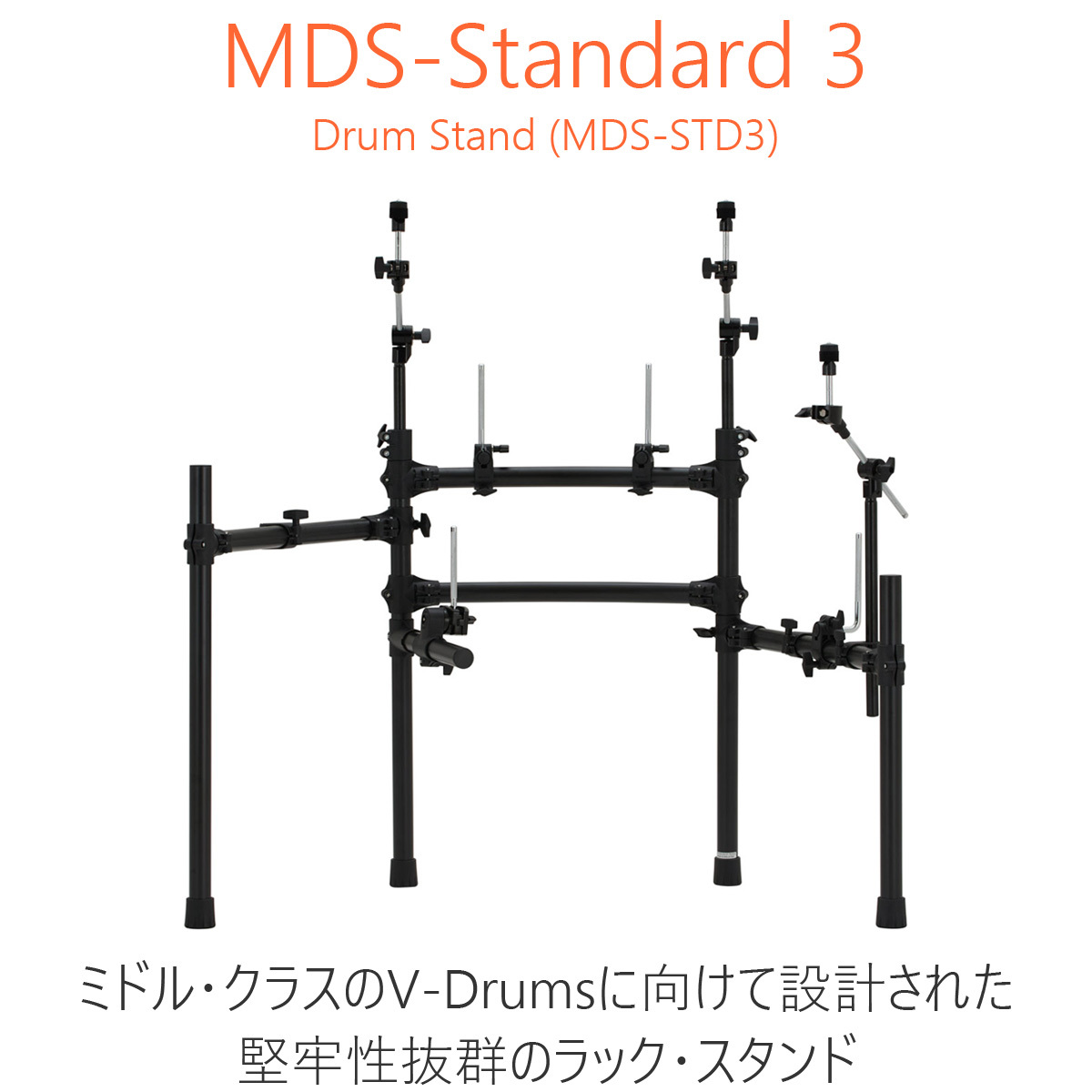 Roland TD516 TAMAツインペダルとドラムラグを採用したフルセット