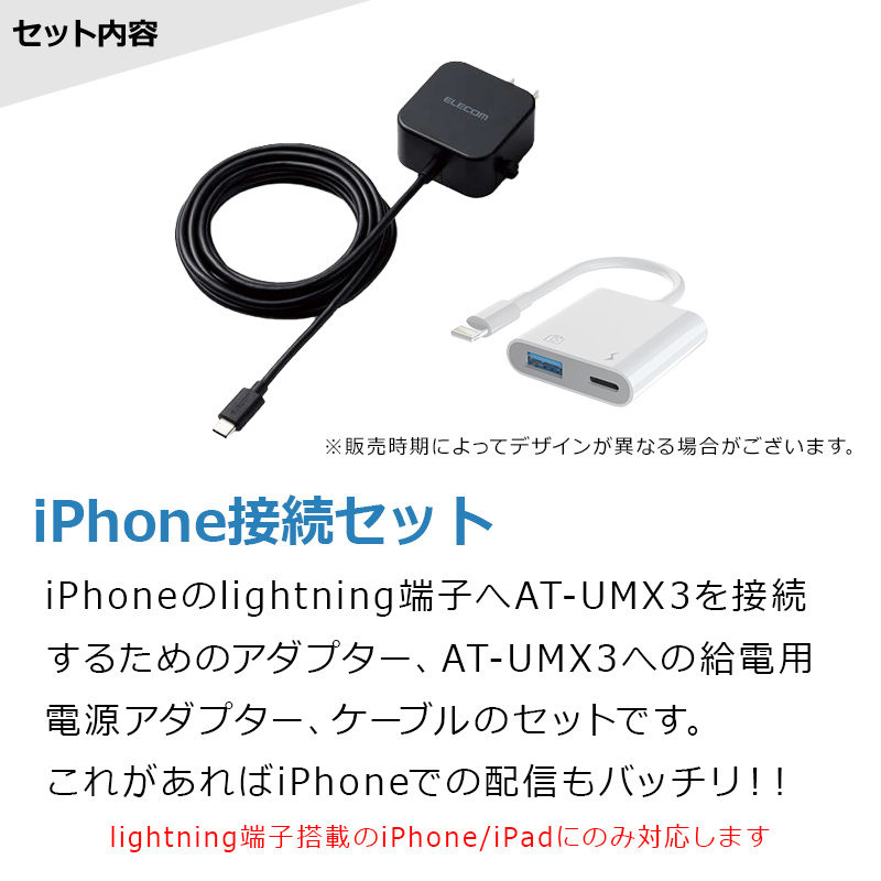 audio-technica AT-UMX3 AT2020配信セット アームスタンド ポップ