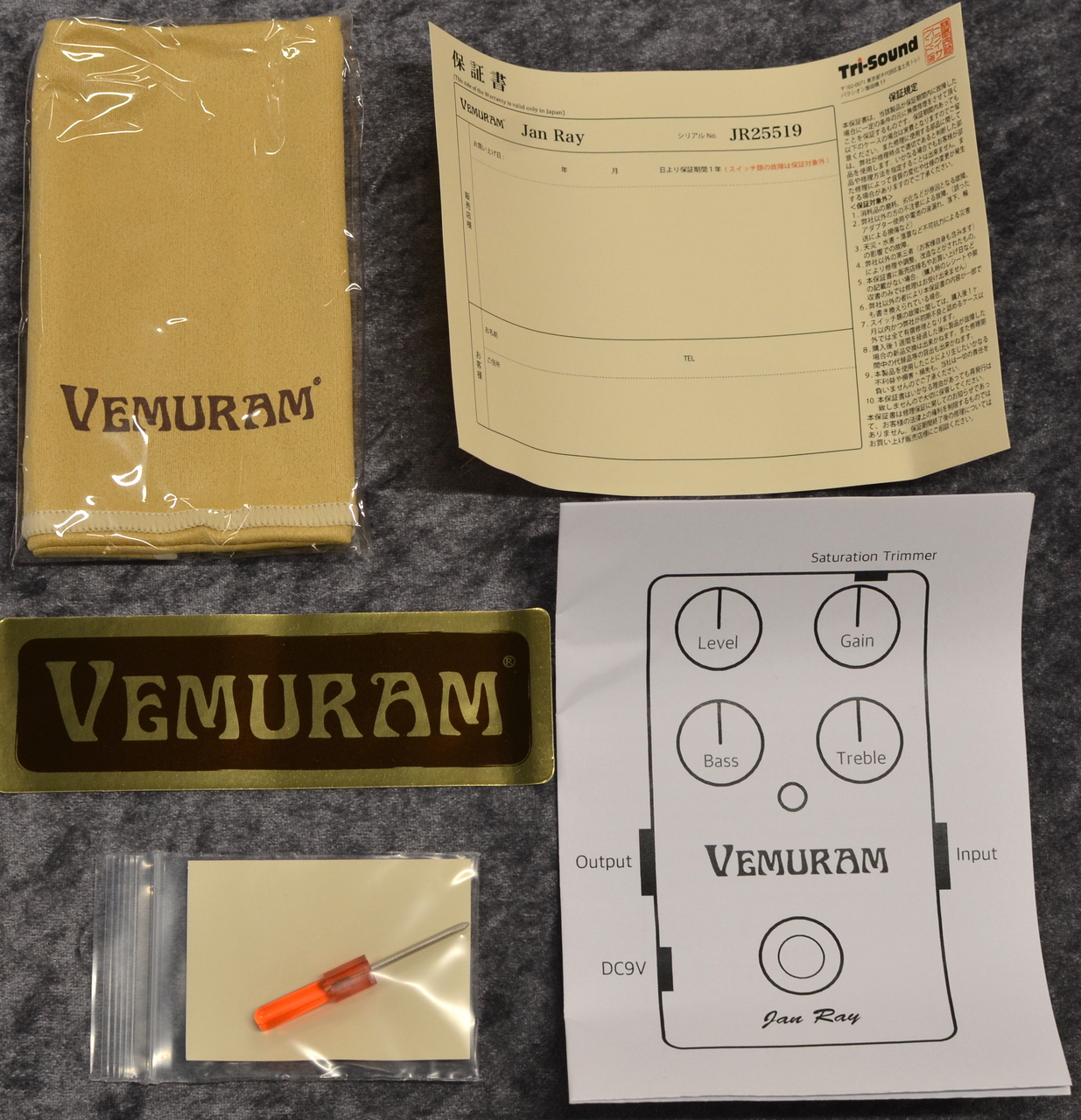 VEMURAM Jan Ray #JR25519（新品/送料無料）【楽器検索デジマート】