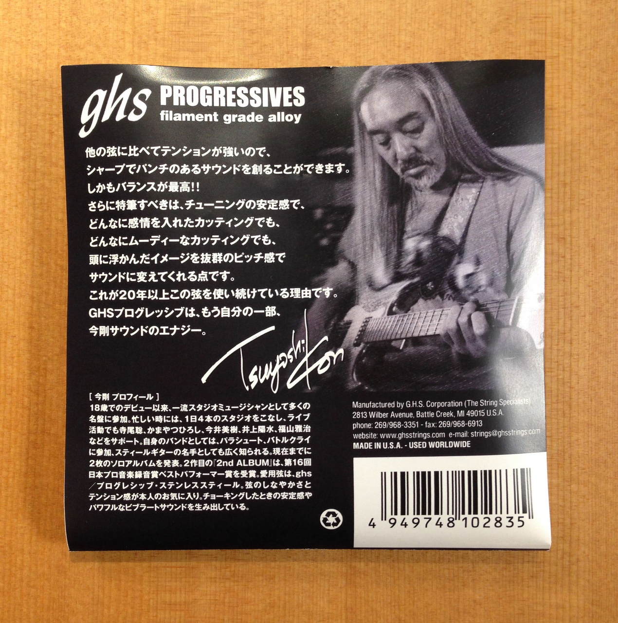 お洒落 GHS Progressives Tsuyoshi Kon Signature Strings PRKON 10-46 ×1セット  members.digmywell.com