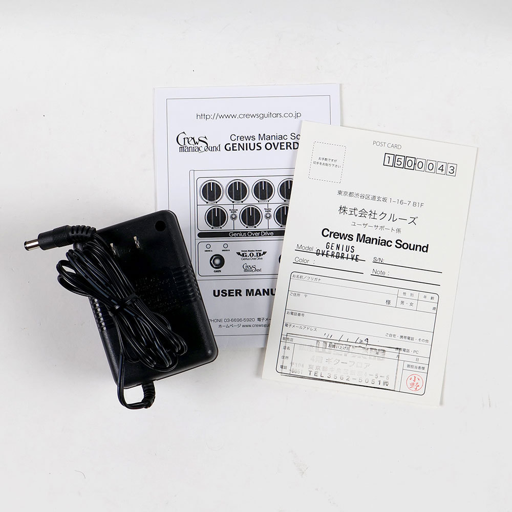 Crews Maniac Sound 【中古】 Crews Maniac Sound Genius Over Drive