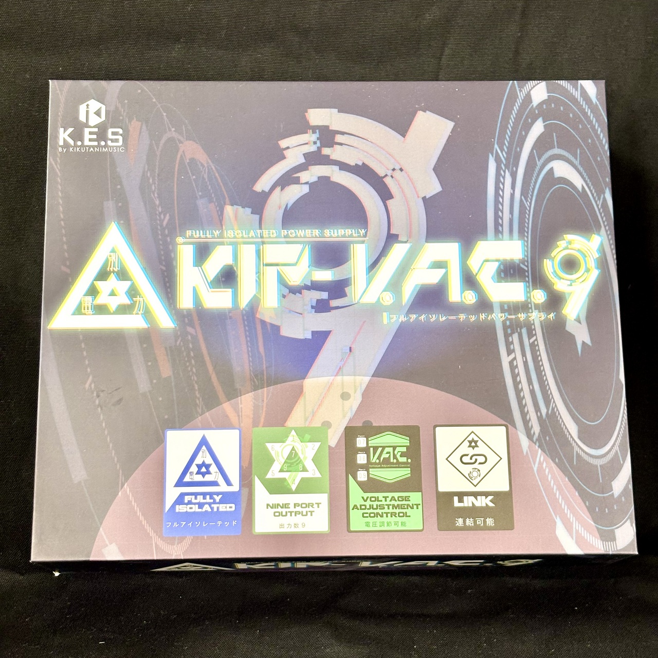 K.E.S KIP-V.A.C.9【フルアイソレートパワーサプライ】（新品/送料無料