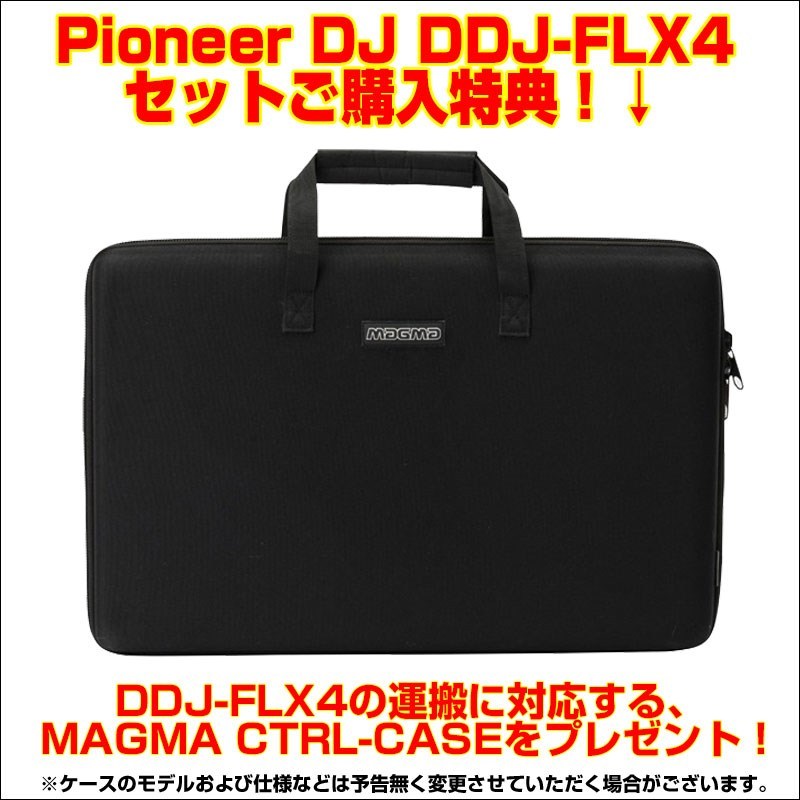 Pioneer Dj 【DDJ-400後継モデル】DDJ-FLX4 + キャリングケースCTRL