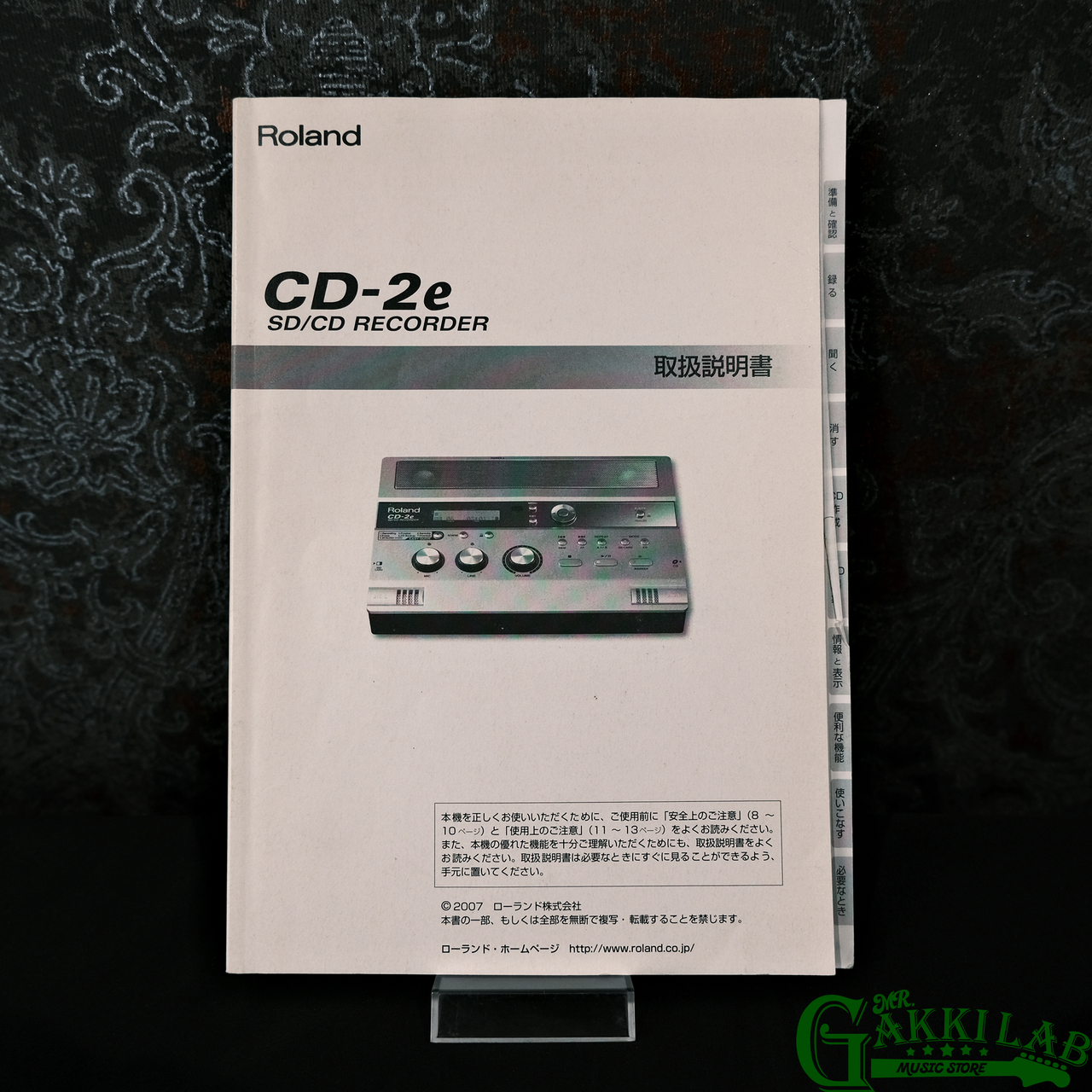 Roland CD-2e SD/CD Recorder 【現物画像】（中古）【楽器検索