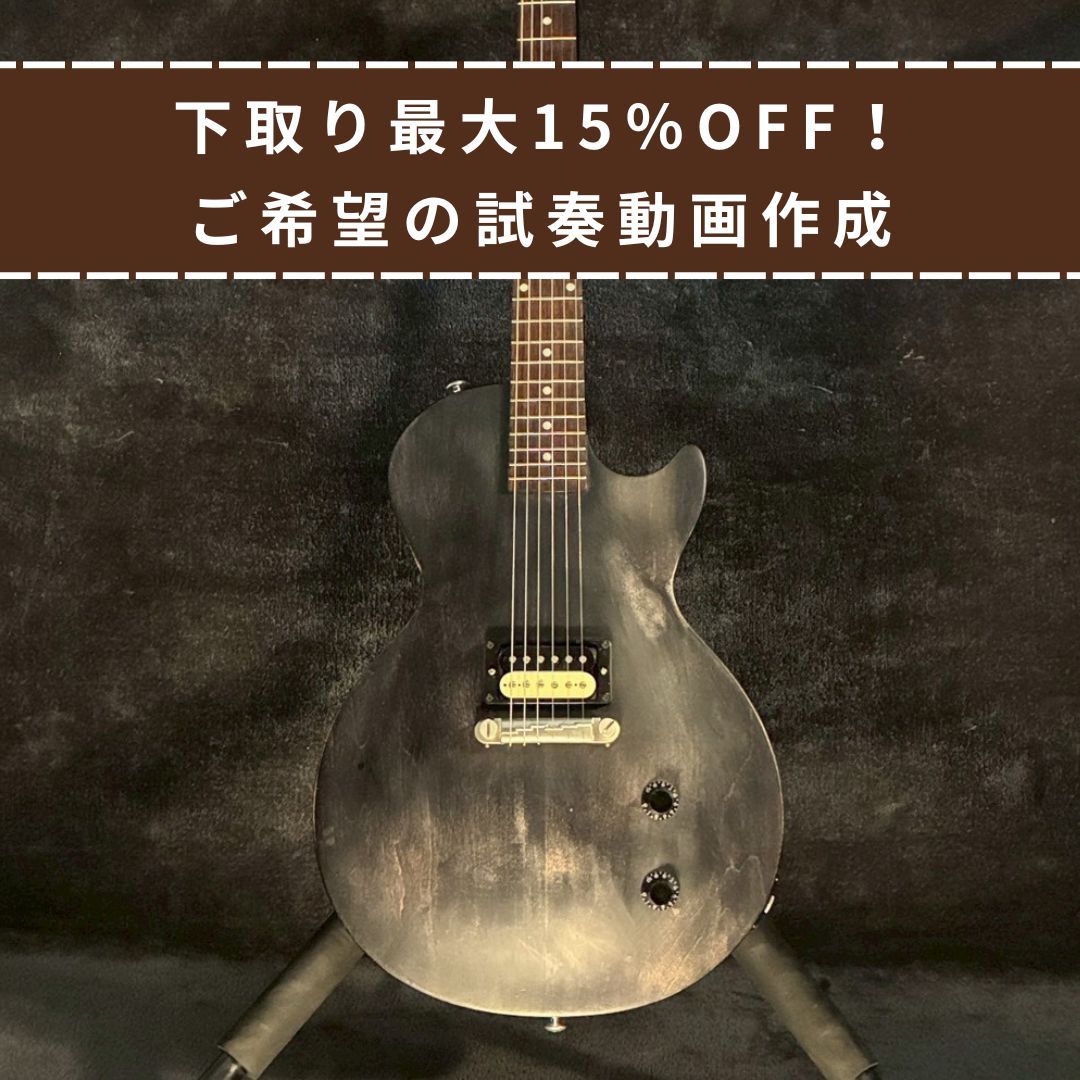 ギター Gibson Les Paul CM Gibson Les Paul CM Black【3.44kg】（中古）【楽器検索デジマート】