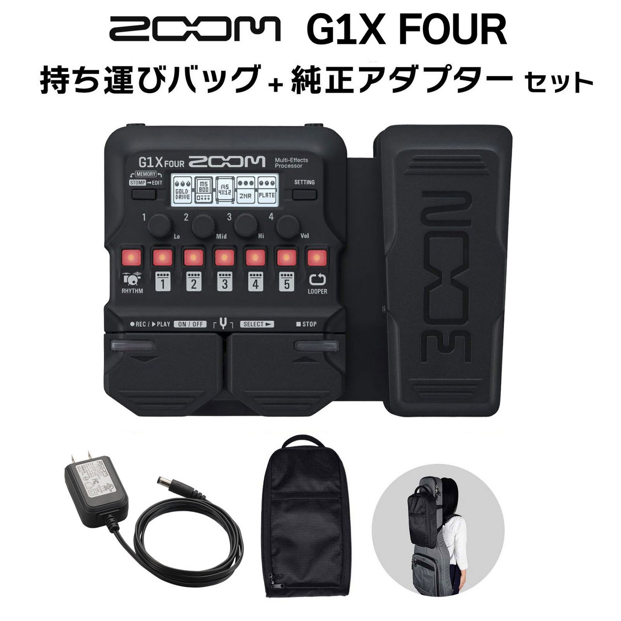 ZOOM マルチエフェクター G2X FOUR 美品 完動品 純正アダプター付き ZOOM G1X FOUR + 持ち運びバッグ + 純正アダプター セット