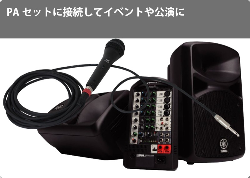 Silk Road LM204-10 マイクケーブル XLRメス-フォン 10メートル（新品