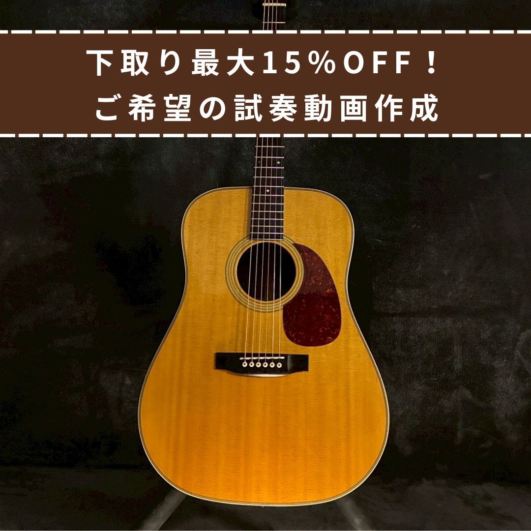 Martin SHENANDOAH HD-2832【2.1kg】（中古）【楽器検索デジマート】