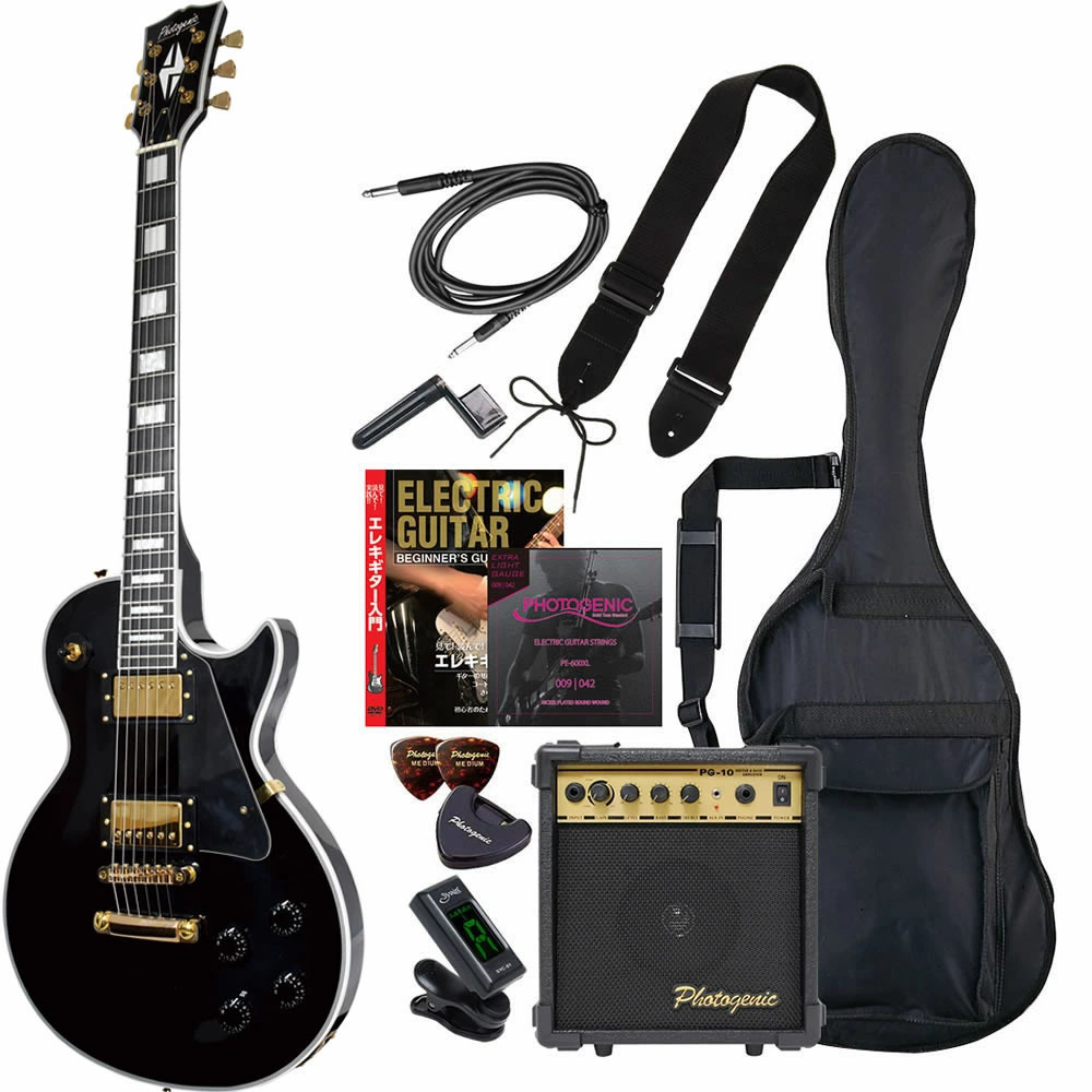 Photogenic LP-300C BK エントリーセット 【すぐに始められる10