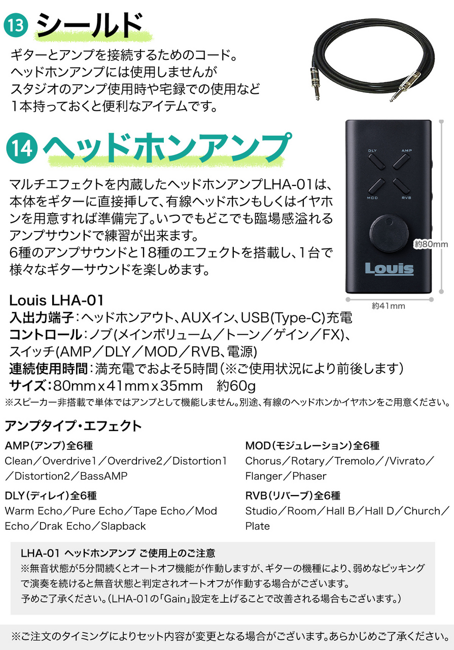 新品TL-180エレキギター、人気の3色カラー、付属品9点セット(大アンプ