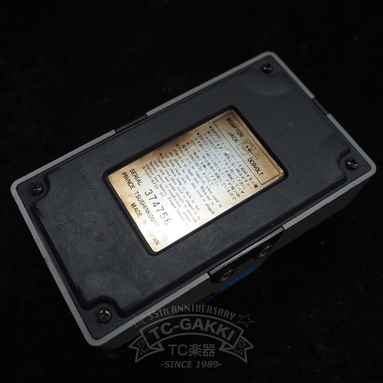 ARION SCH-1 日本製 コーラス ARION SCH-1 STEREO CHORUS (Gray/JAPAN)（ビンテージ）【楽器