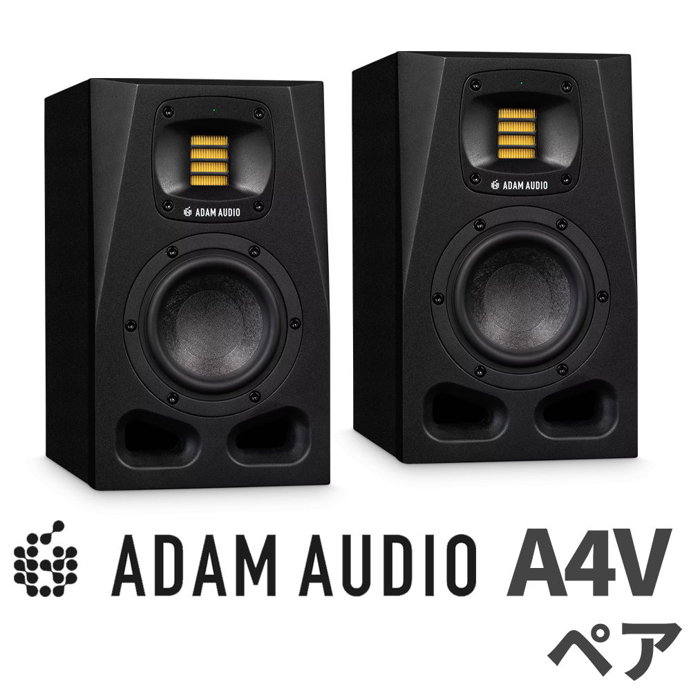 ADAM Audio A4V(1ペア) 【DigiFES2025ミーナ町田店会場、限定特価