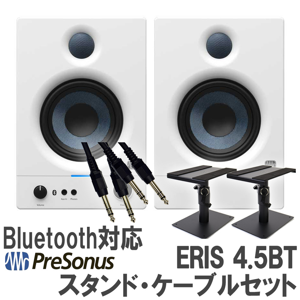 モニタースピーカー pcスピーカー ホワイト VGP2025受賞 Edifier MR3