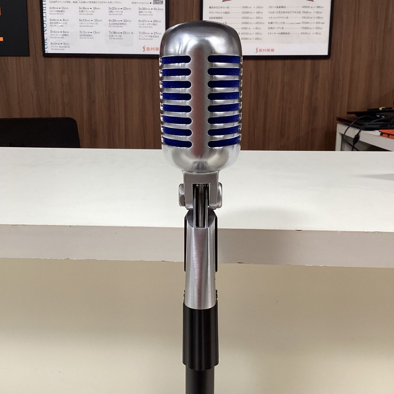 SHURE Super 55 ダイナミックマイク 美品（SHURE SUPER 55）