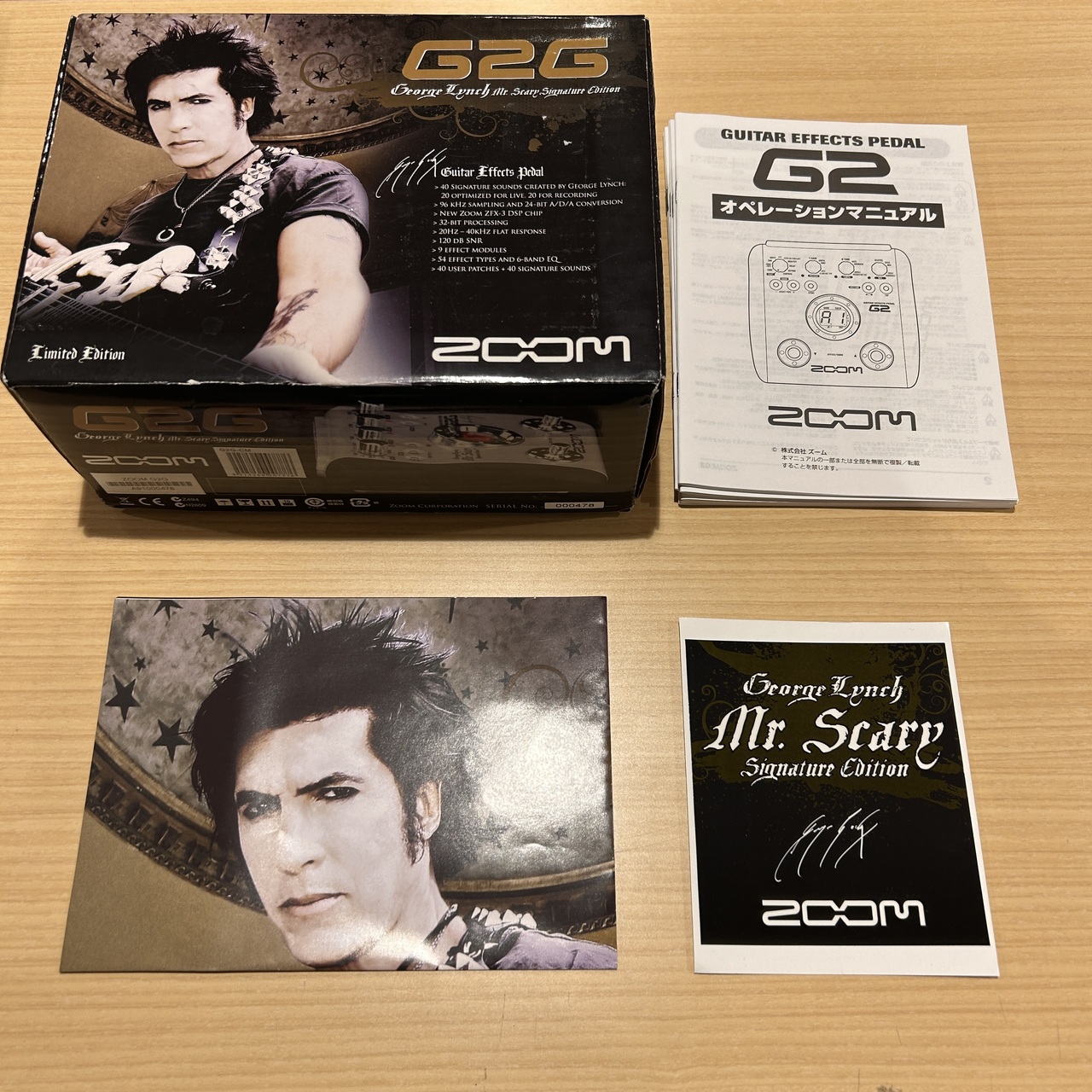 ZOOOM G2G George Lynch（中古）【楽器検索デジマート】