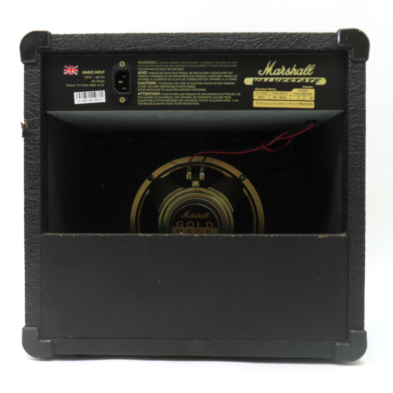 Marshall VS15 VALVESTATE（中古/送料無料）【楽器検索デジマート】