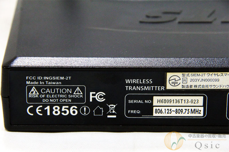 JTS SIEM-2 インイヤーモニターシステム [SI899]【神戸店在庫