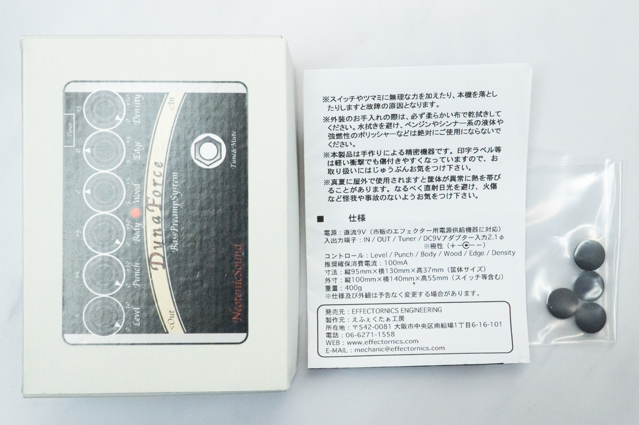 ベース NeotenicSound Dyna Force 楽天市場】NeotenicSound ベース用プリアンプシステム DynaForce