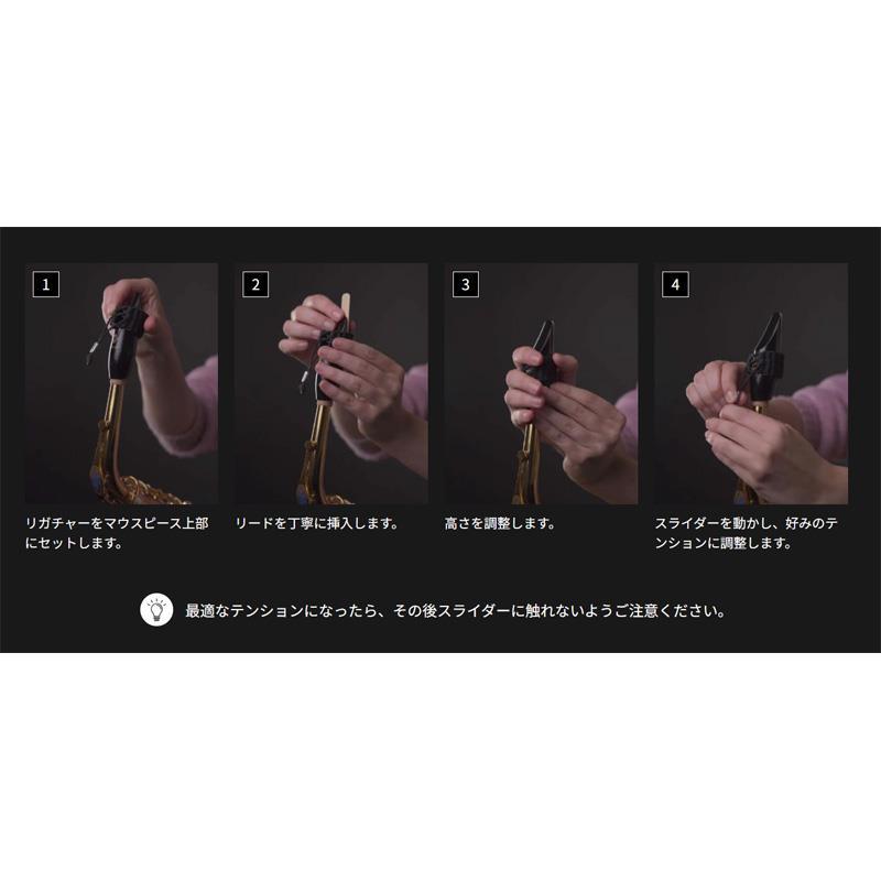 Selmer Paris 【新製品】ソプラノサックス用リガチャー セルマー Fibra