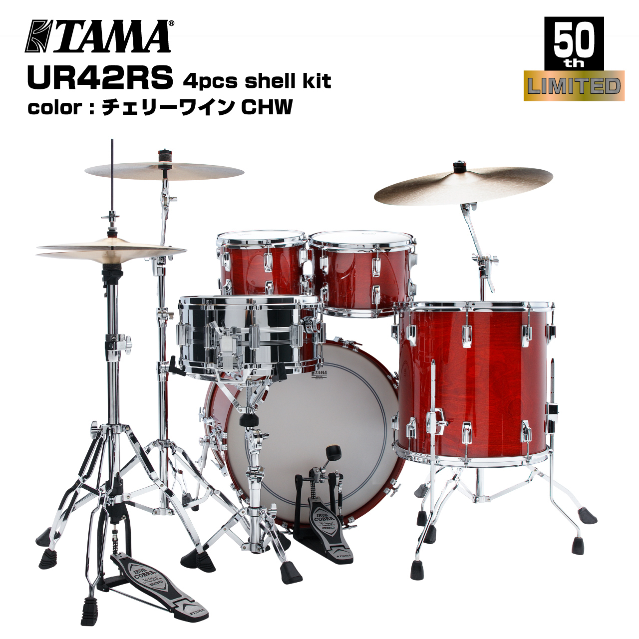 Tama SU42RS CHW [ 50th LIMITED SUPERSTAR REISSUE ]【クリスマス