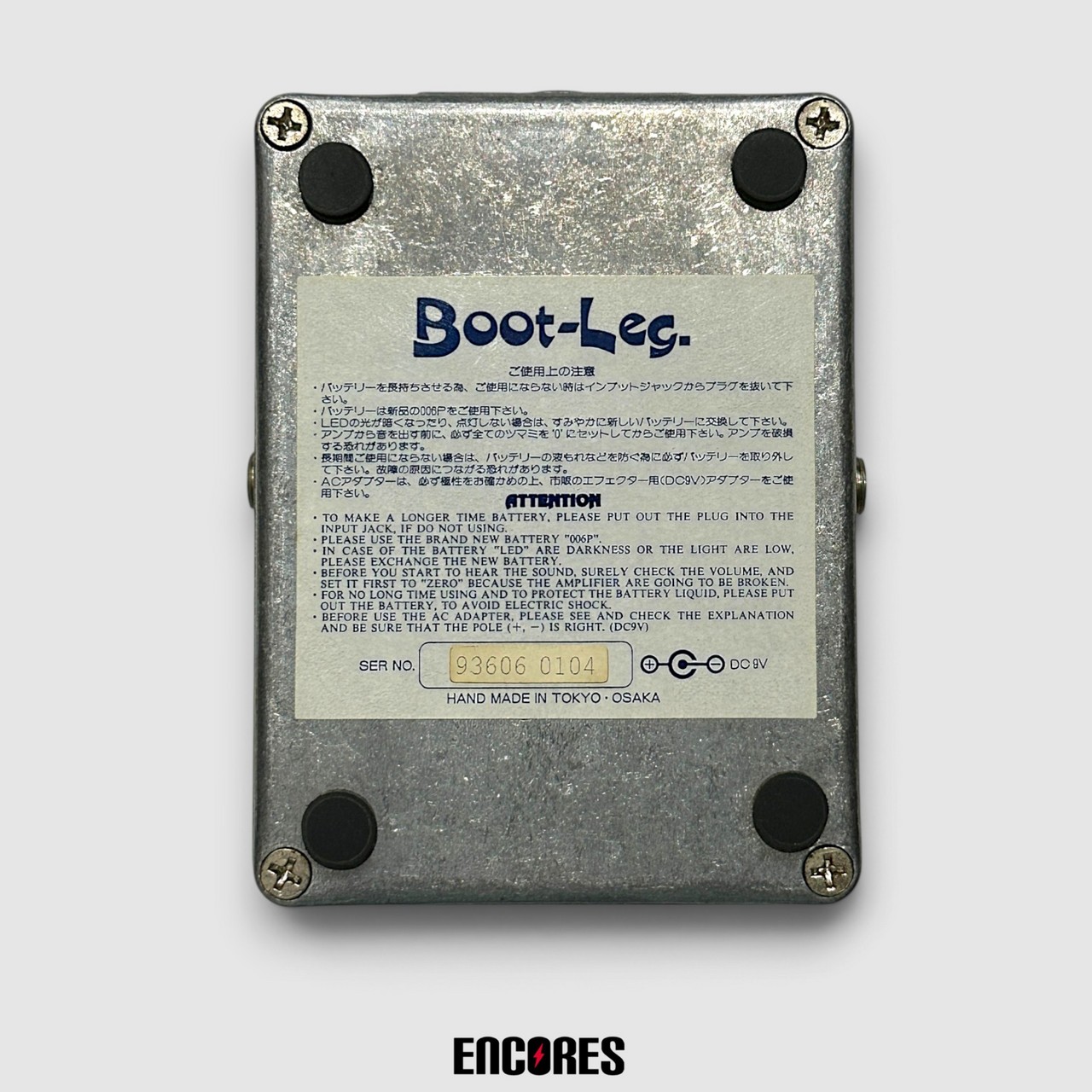 Boot-leg. Deep Box イコライザー Deep Box Deep Box ブースター Boot-Leg（中古）【楽器検索デジマート】
