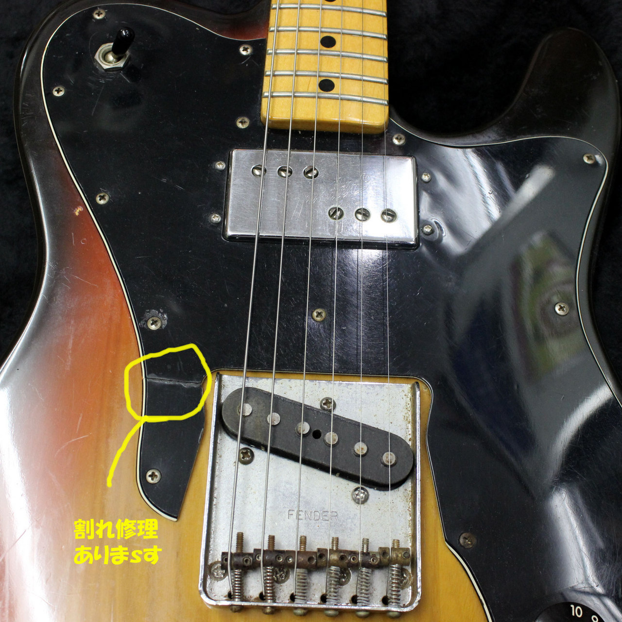 Fender Telecaster Custom Sunburst テレキャスターカスタム サン