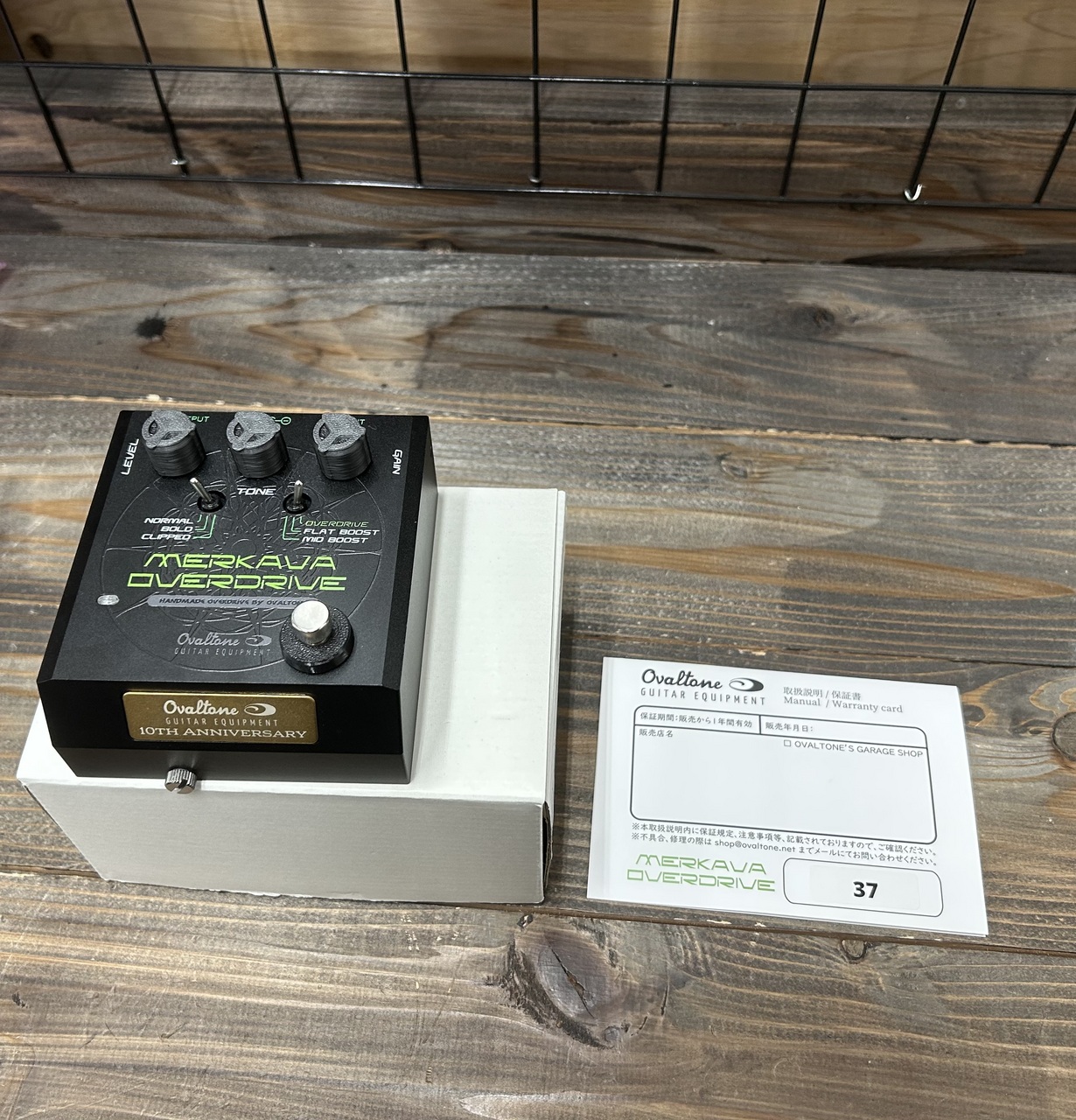 H*T様 ovaltone Merkava overdrive 中古 Ovaltone MERKAVA OVERDRIVE（中古）【楽器検索デジマート】