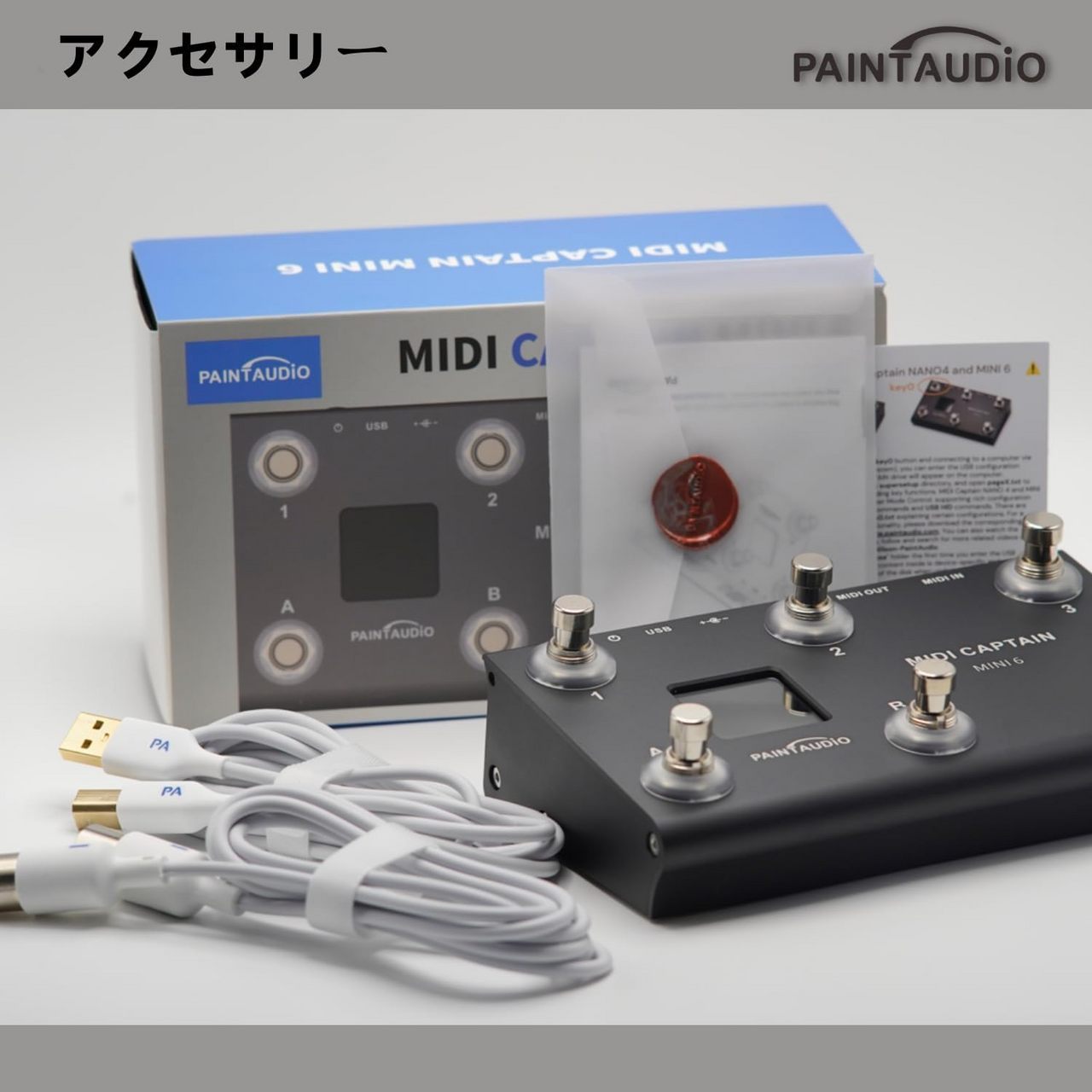 PAINT AUDIO MIDI Captain MINI 6 MIDIコントローラー 6フットスイッチ