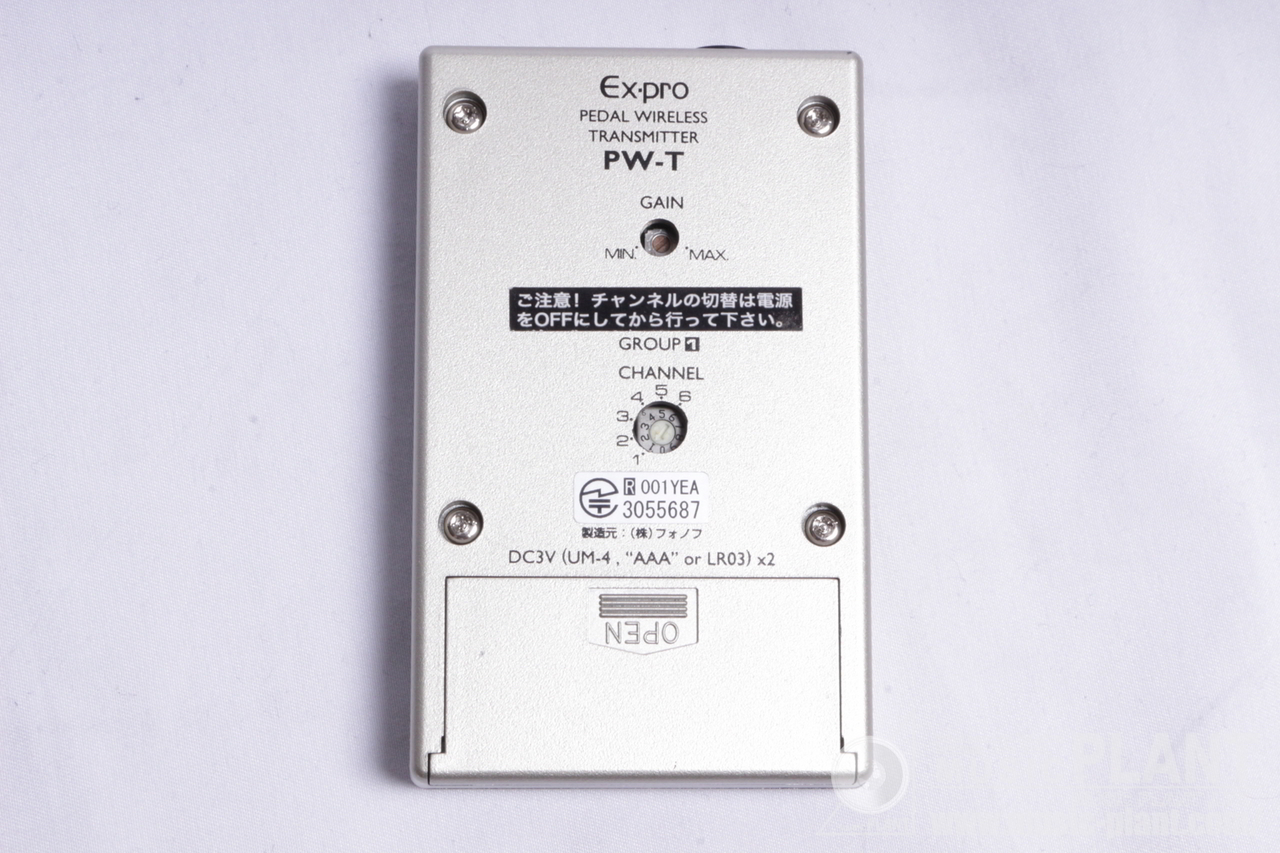 [ギター・ベースワイヤレス] Ex-pro PW-T（送信機）PW-R（受信機） Ex-pro PW-R + PW-T | 【クロサワ楽器店オンラインショップ