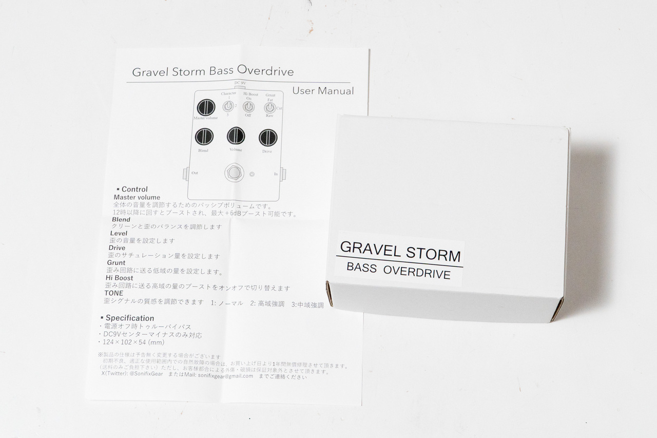 SONIFIX Gravel Storm Bass Overdrive【GIB横浜エフェクター館】（中古