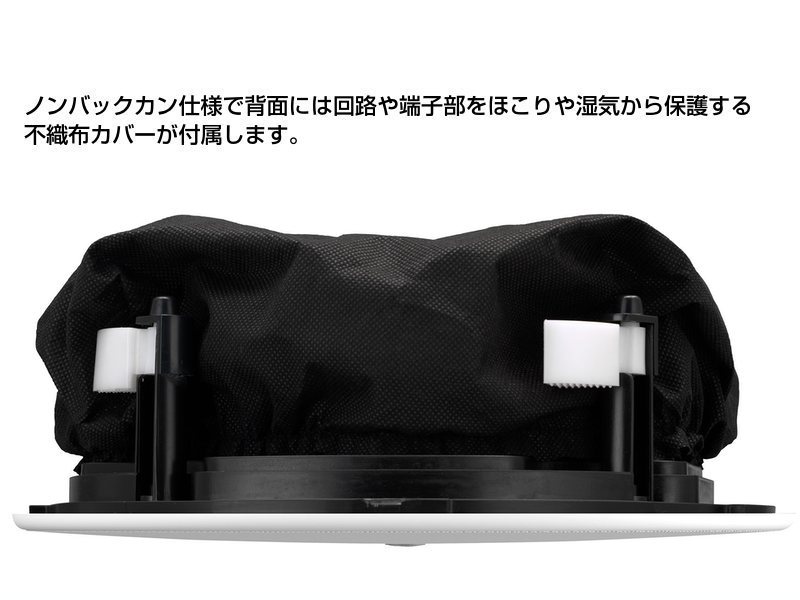 YAMAHA VC6NW ホワイト (1本) ◇ 設備用天井埋め込み型 スピーカー