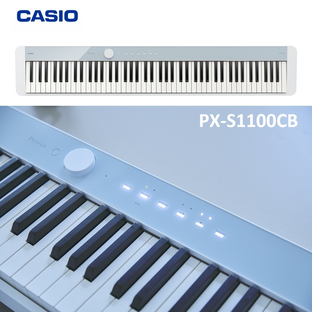 Casio Privia PX-S1100CB【CALM BLUE】（新品/送料無料）【楽器検索