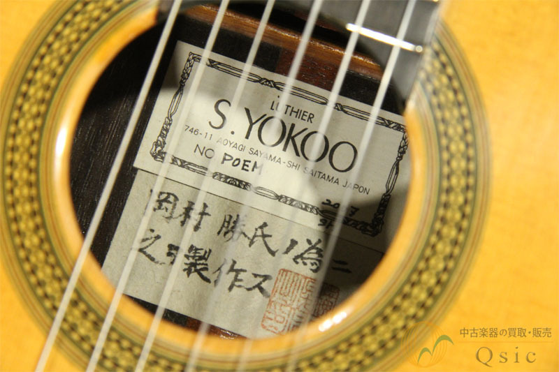 Yokoo Shunsuke POEM 2007年製 【返品OK】[TL462]【神戸店在庫