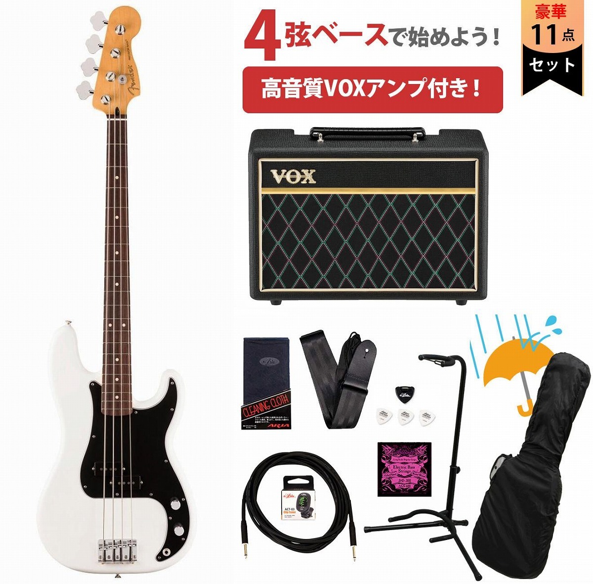 Fender Player II Precision Bass Rosewood FB Polar White VOXアンプ 
